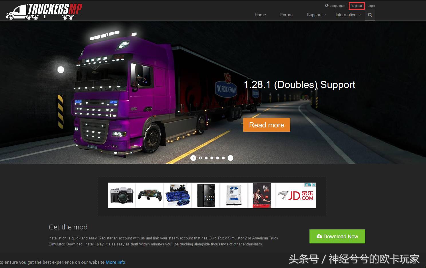 欧洲卡车模拟2联机拉货,欧洲卡车模拟2多人联机解说