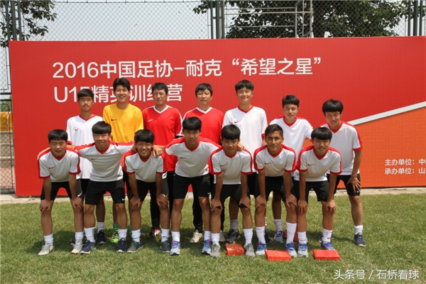 鲁能足校历年培养的球员,鲁能足校国家级