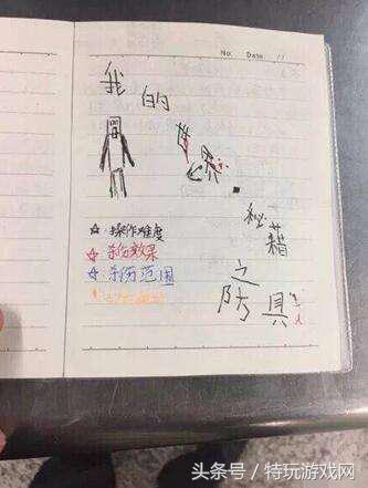 我的世界讲解攻略,我的世界攻略图文详解