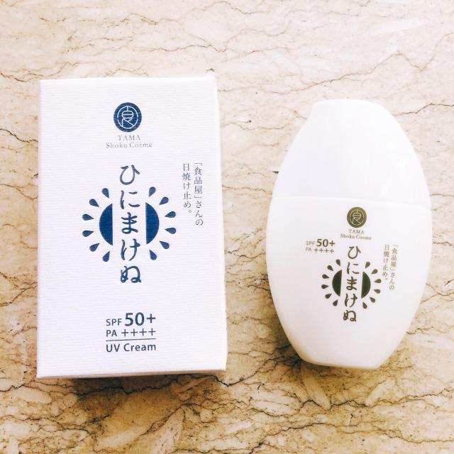 2023十款防晒霜推荐,十大公认好用防晒霜显白水润