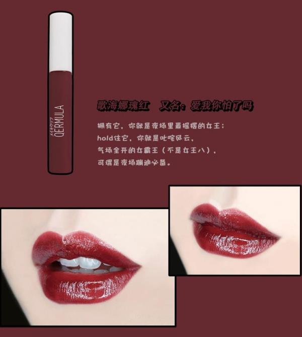 不沾杯平价口红推荐,平价美妆日记