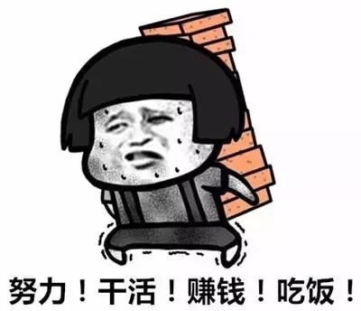 扎心职业,威海高薪职业有哪些