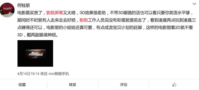 战狼二是3d吗,战狼2是3d电影还是2d电影