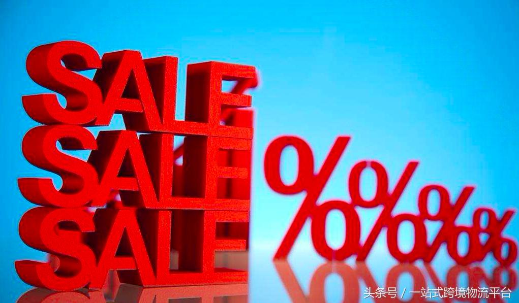 外贸9大网站,国外购物折扣网站排名前十