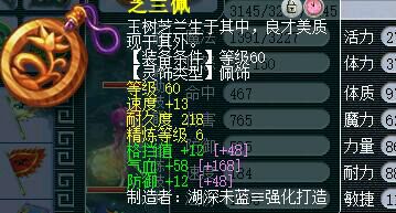 梦幻西游69魔方寸千伤最低价钱,梦幻西游69魔方寸多少法伤算厉害