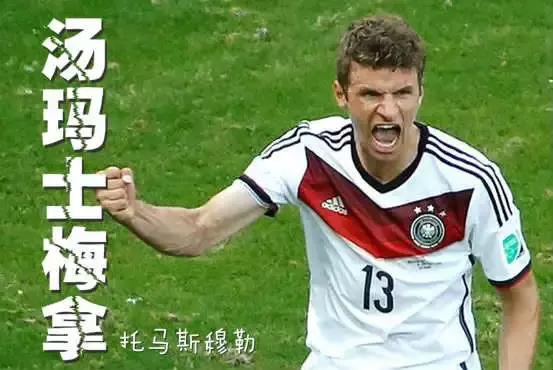 足球明星香港译名,足球球星香港译名