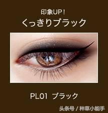 CPB看了会流泪，YSL听了会沉默，日本新晋彩妆到底什么来头