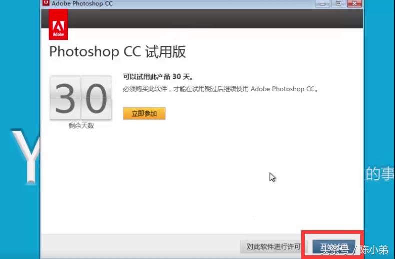 photoshopcc下载教程,photoshopcc怎么下载安装