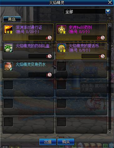 dnf幸运数字票,dnf幸运数字2022年3月10日是多少