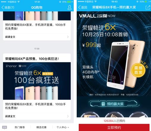 qq购物名片怎么设置,手机qq购物入口在哪里