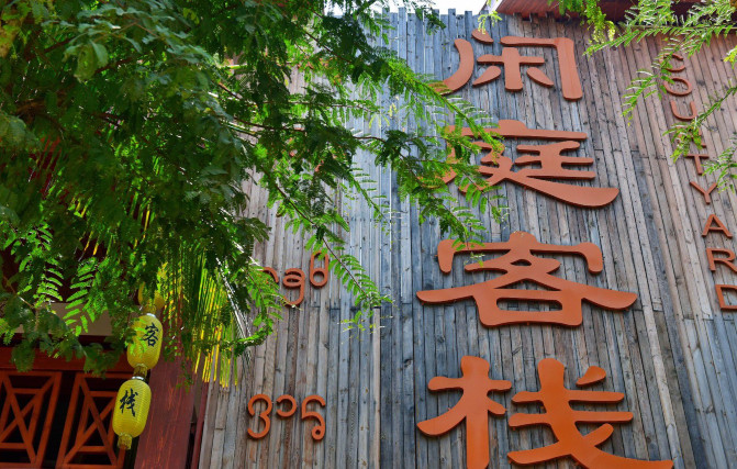 去西双版纳旅游吃住行攻略,去西双版纳旅行自由行攻略