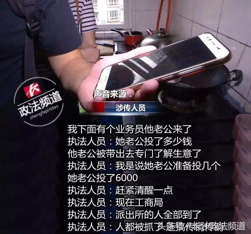 30余名涉传销人员包揽井湾子周边大小“生意”,连城际铁路都修