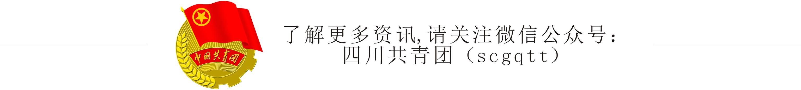 赢了！中乌大战1:0！*歌国**响彻江城！