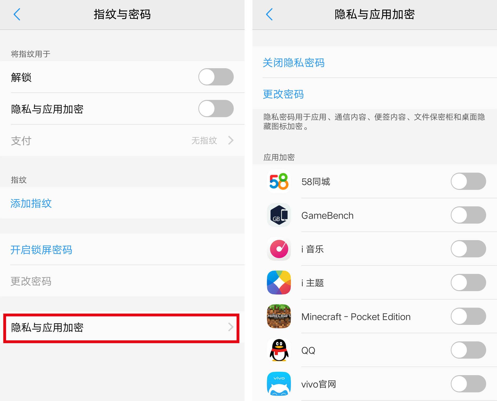 vivo手机安全与隐私,vivo手机绑卡怎么安全设置