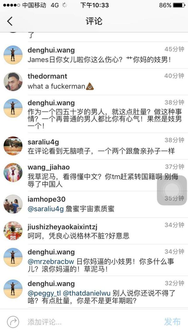 为什么那么多人不喜欢詹姆斯,年轻球员不喜欢詹姆斯