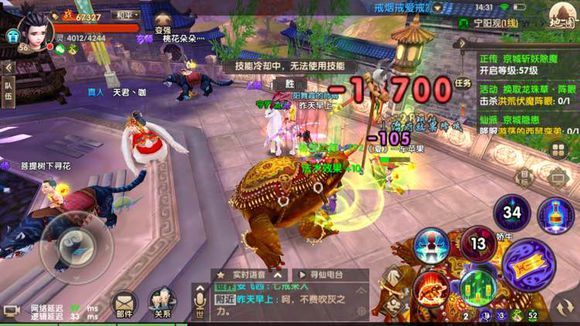 寻仙手游筋骨掌电玩法,寻仙筋骨是什么属性