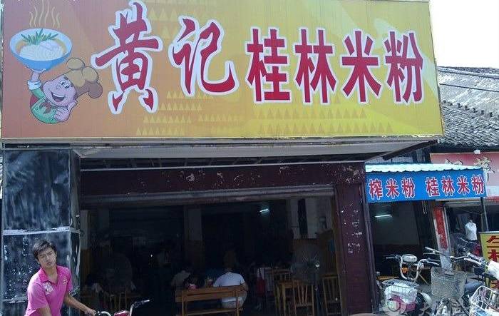 南宁小吃街必点排行榜,南宁必吃的15家小吃