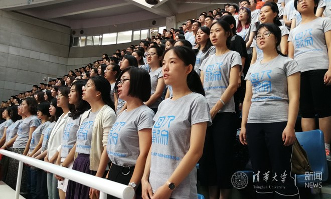 清华大学2019级研究生开学典礼,清华大学研究生2019开学典礼