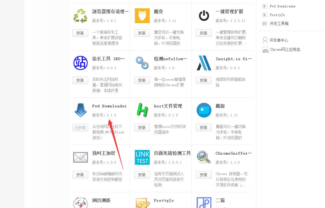 如何*载下**网络视频（珍藏）