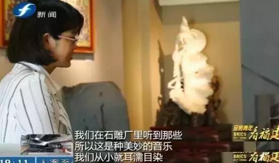 金砖青年看福建|“闽南刺绣绣石头”迷住印度青年