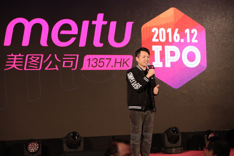 美图2019年财报亏损收窄营收持平,看不尽的美图