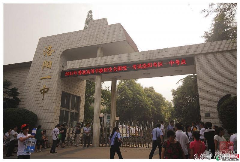 洛阳市最厉害的初中,洛阳最好玩的10所学校
