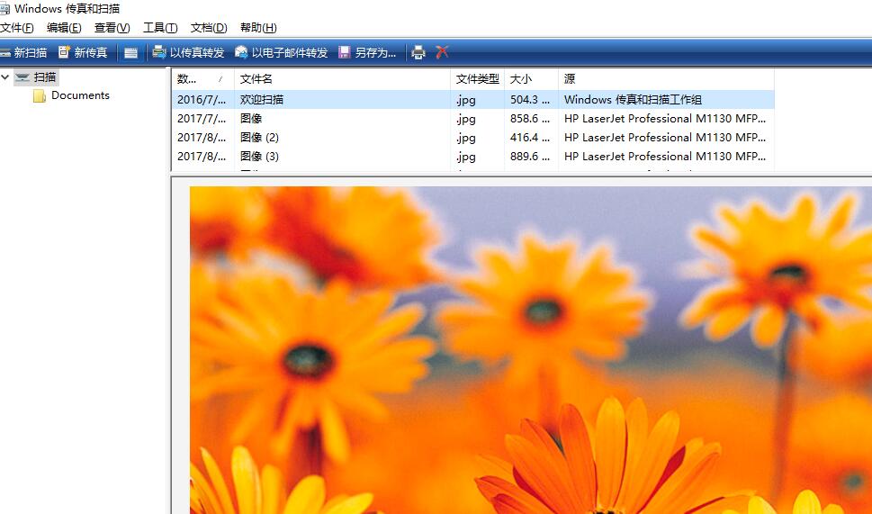 win10系统如何打开使用扫描功能,win10惠普m1005扫描功能在哪里