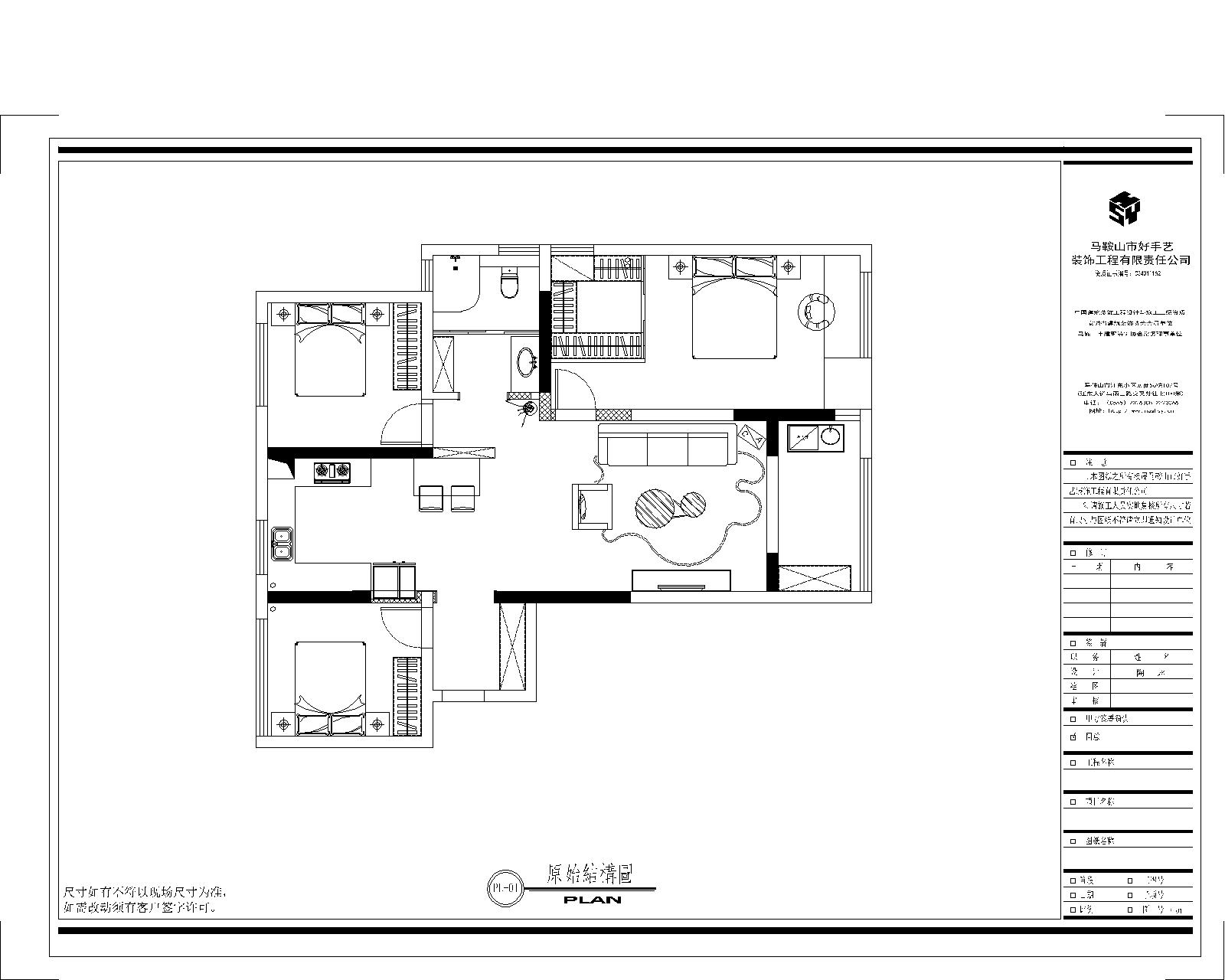马鞍山秀山郡装修,马鞍山秀山郡洋房装修