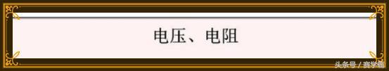 物理学习方法与技巧,从零开始学物理学习方法