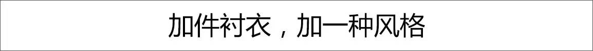 卫衣不好看怎么搭配,卫衣不好看搭配什么裤子