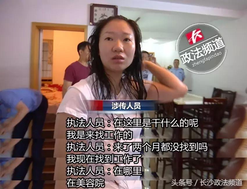 30余名涉传销人员包揽井湾子周边大小“生意”,连城际铁路都修