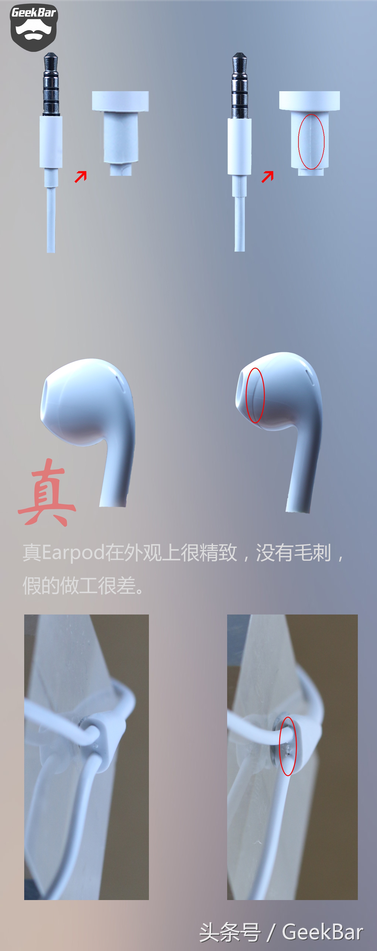 苹果mfi认证和不认证有什么区别,iphonemfi认证有哪些