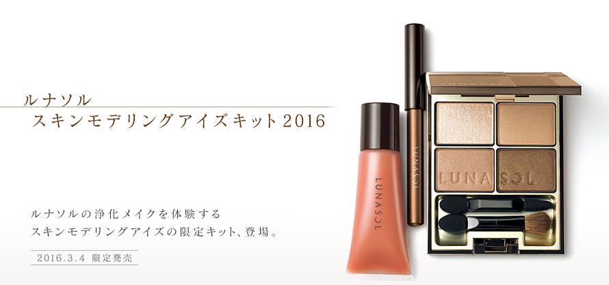 资生堂高丝值得购买吗,资生堂防晒和佳丽宝哪个好