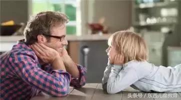 孩子三岁后说不听又打不得?你需要这四个说话技巧