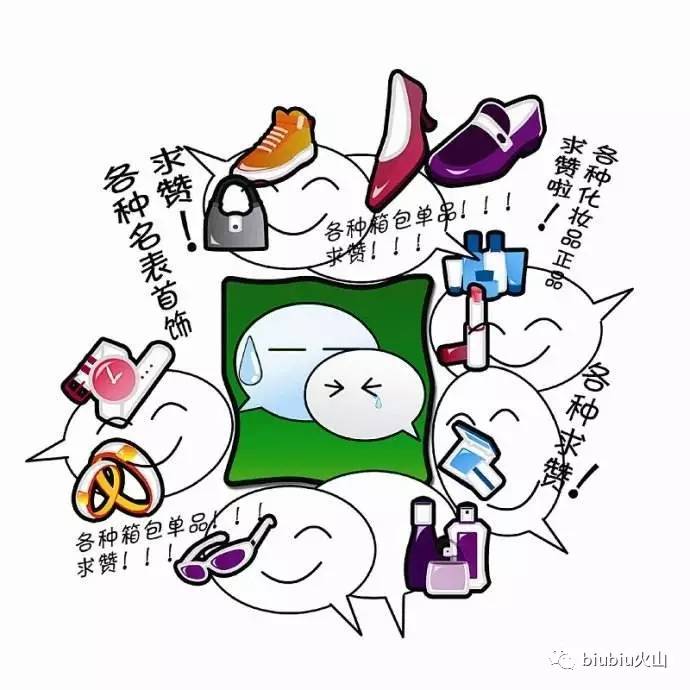 朋友圈看到PS过度的照片，请淡定地说出MMP！