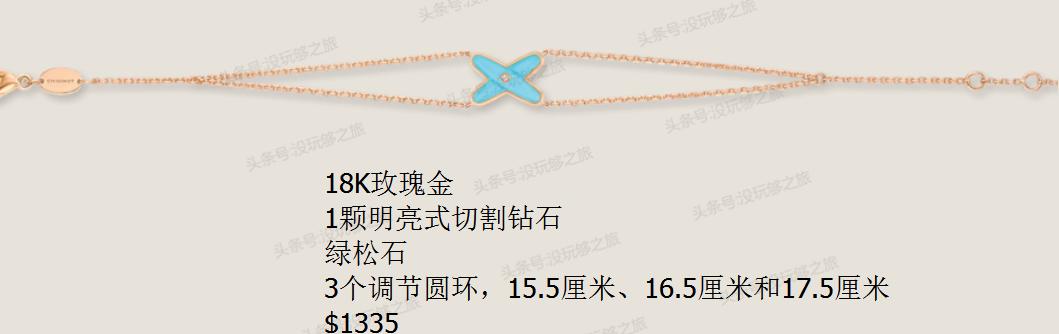 尚美巴黎这个档次怎么样,尚美巴黎首饰都有什么系列