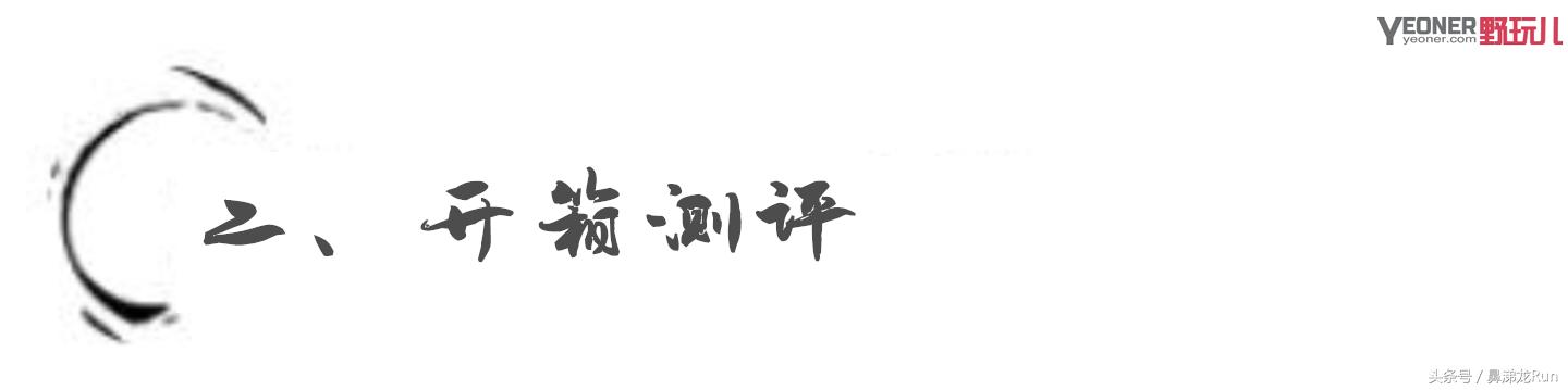 梯度压缩,compressport越野压缩裤评测