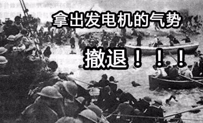 打个仗而已,起这么奇怪的行动代号是想笑死对手吗?