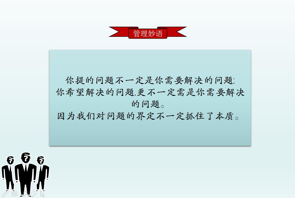 连锁大未来——转折革命之特许加盟（二）