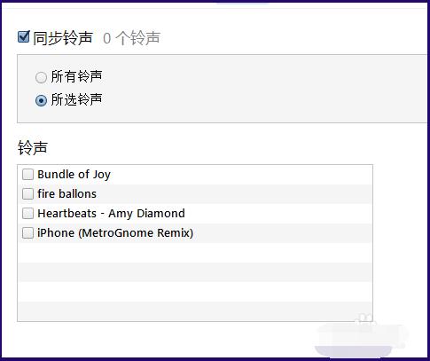 iphone手机默认铃声是什么,iphone闹铃铃声突然变默认