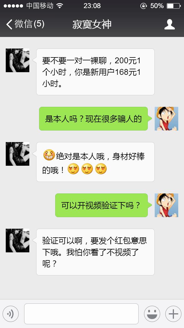 卖微信视频号骗局,微信里卖小视频靠谱吗