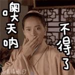 德国高科技治疗高血压,澳洲科学家发明神药