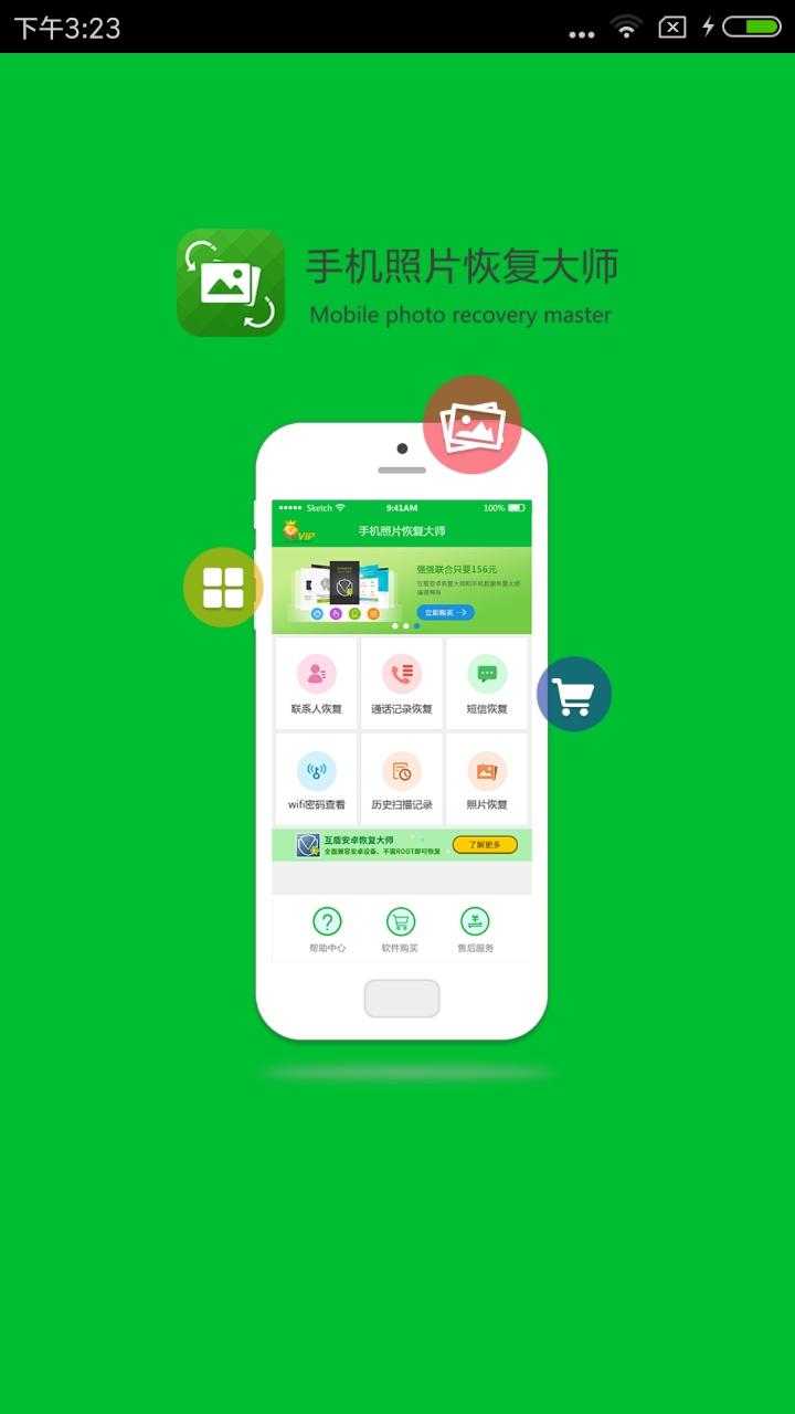 已经删除的短信如何恢复,已经删除的短信怎么恢复华为