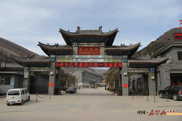 五台山游玩住哪里合适,五台山游