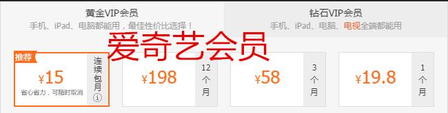 爱奇艺优酷搜狐腾讯哪个好,爱奇艺优酷腾讯搜狐怎么选