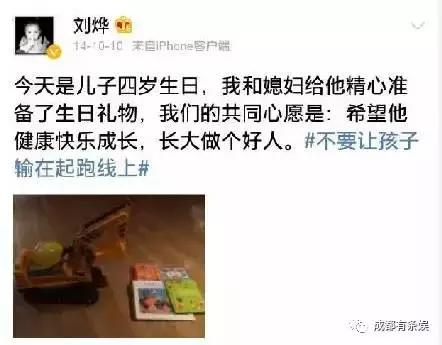 刘烨究竟认不认识俞灏明？