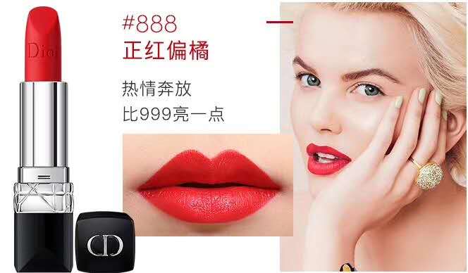 迪奥口红烈艳蓝金441,迪奥新品2024蓝金口红
