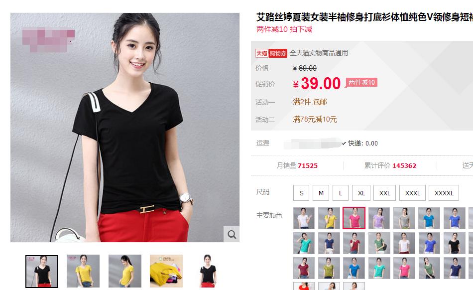 拼多多买家退换货运费谁承担,淘宝买家退错货运费谁负责