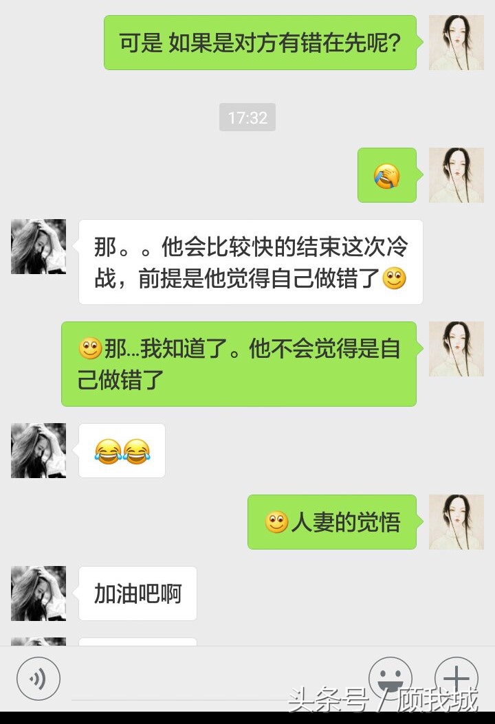 和男朋友吵架他拒绝沟通怎么办,和男朋友冷战几天了怎么办