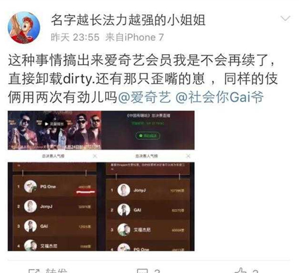 为什么要卸载爱奇艺,很多人都卸载爱奇艺咋回事
